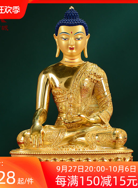 速发铜全鎏金雕花铜像10寸《释迦牟摆不动佛尼 铜像》件