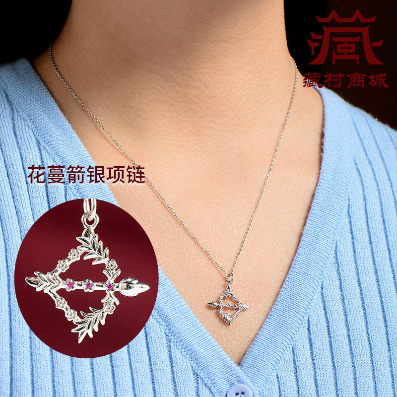 银项链藏村银镀金男女图片