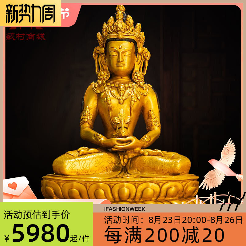 全鎏金《常寿佛》精工铜雕明永乐时期《长寿佛》桌面铜像摆件