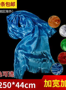 西藏现代室内用品 西藏 提花龙纹哈达250cm*44cm 蓝色