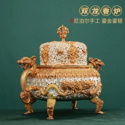 尼泊尔手工鎏银双龙盘香炉