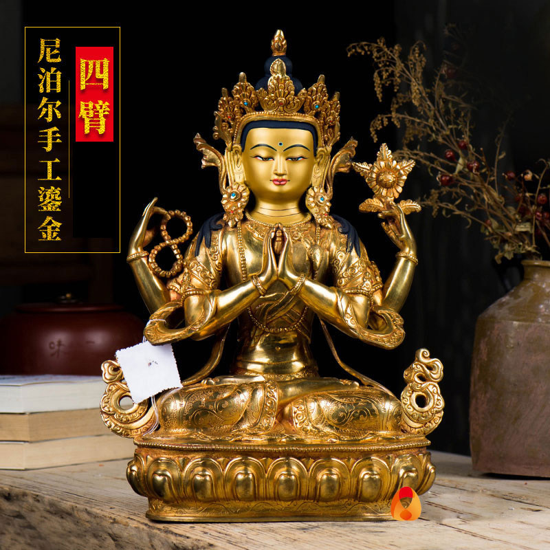 四臂观音菩萨铜像尼泊尔10寸铜鎏金家用铜像居家桌面摆件