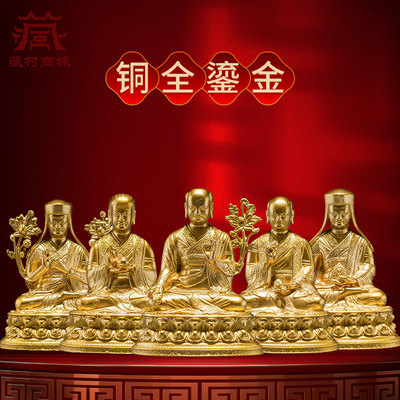 鎏金3寸萨迦五祖铜像摆件