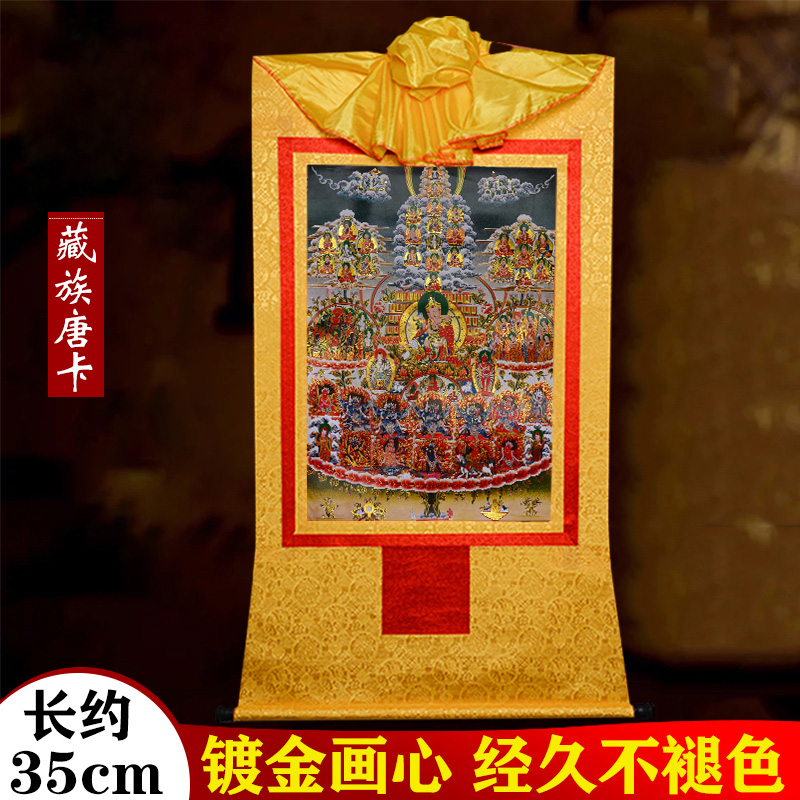 镀金画心装裱唐卡挂画多款选择