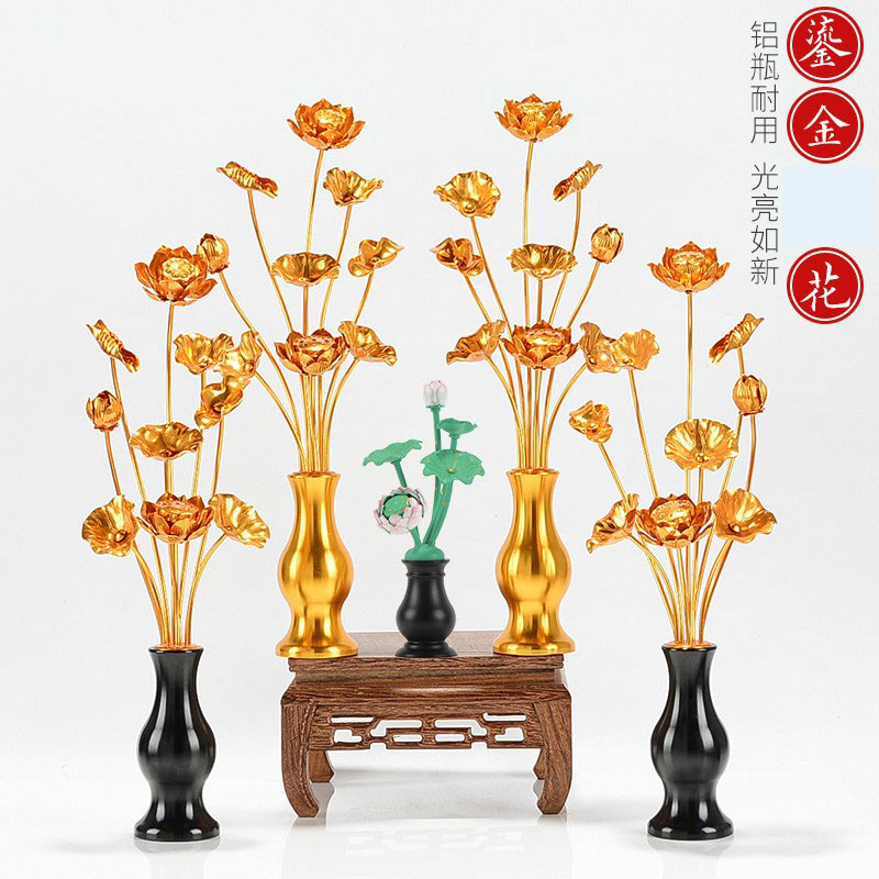 佛前供花鎏金彩绘铝花瓶仿真假花束客厅用品荷花莲花一对