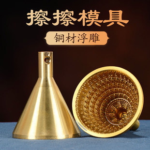 擦擦模具八塔模子千铜像佛塔尼泊尔泥擦泥塑印章百塔摆件