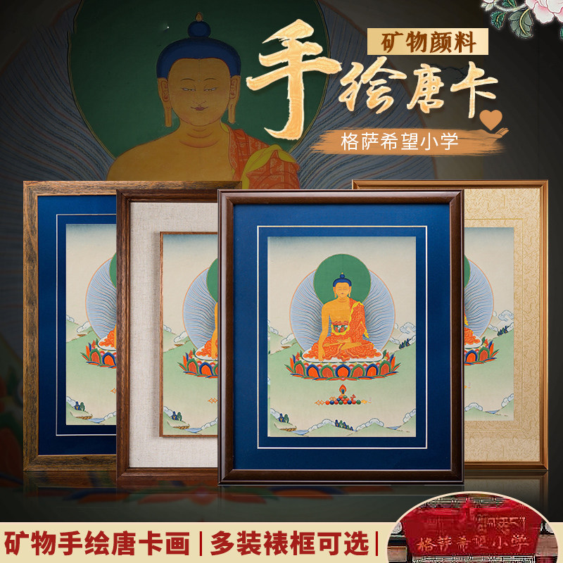 释迦牟尼唐卡手工手绘挂画客厅玄关装饰壁画摩尼铜像