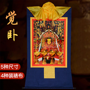 唐卡释迦摩尼铜像觉卧佛西藏印刷居家禅意装饰挂画释迦牟尼