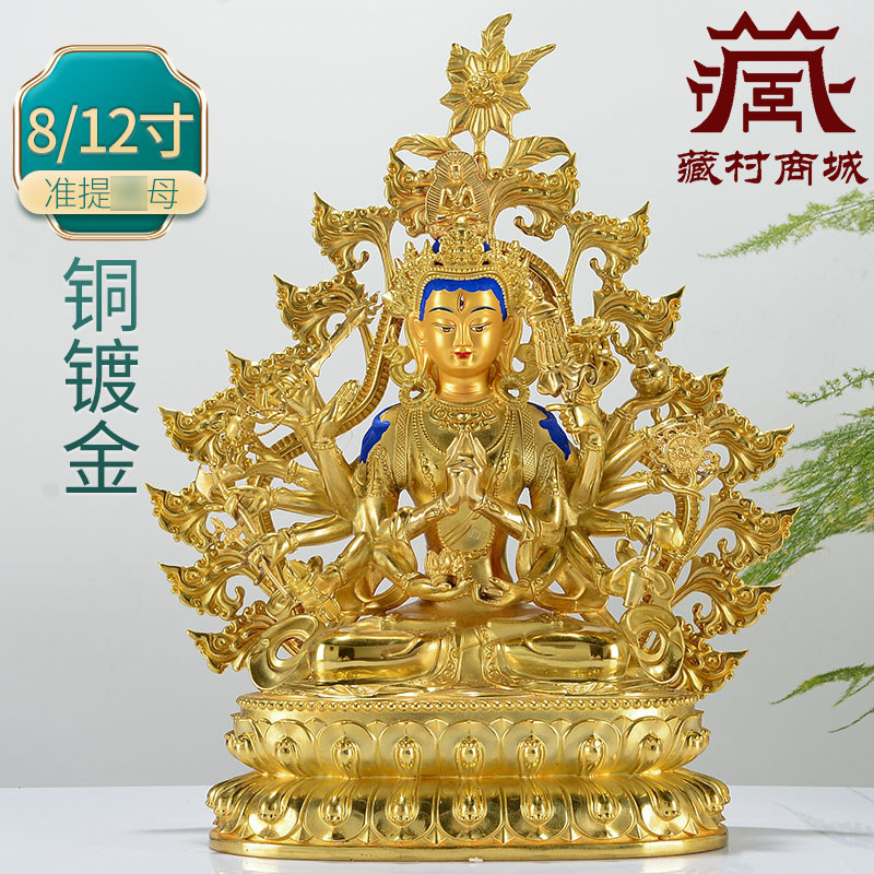 准提佛母精工铜镀金铜像居家桌面准提佛母铜像摆件8/12寸