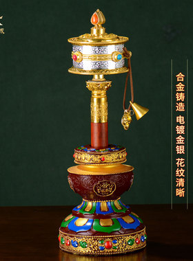 格桑花手摇转轮转筒摆件