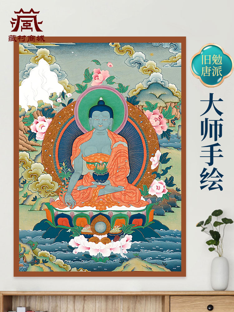 客厅壁画矿物颜料唐卡画