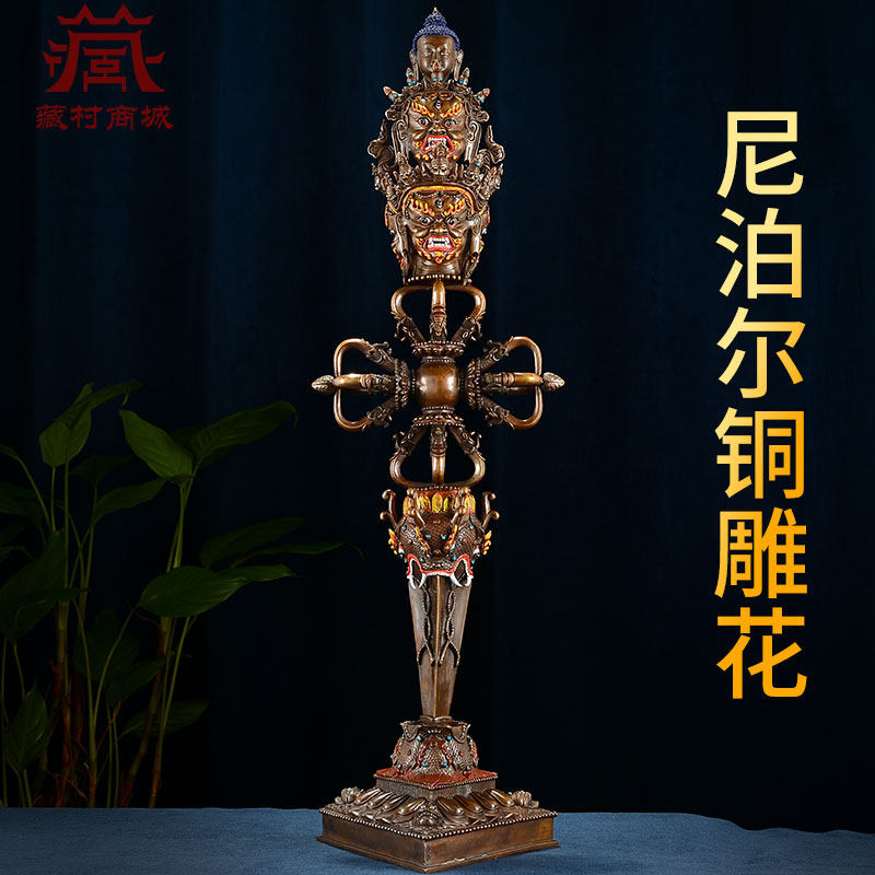 尼泊尔手工十字三面普巴金刚杵彩绘面部彩珠镶嵌金刚橛摆件