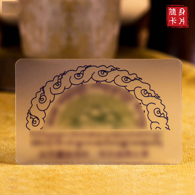随身卡西藏桌面用品亚克力