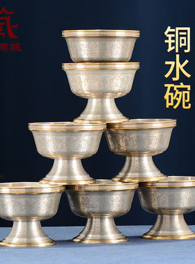 铜碗民族风家居水碗摆件