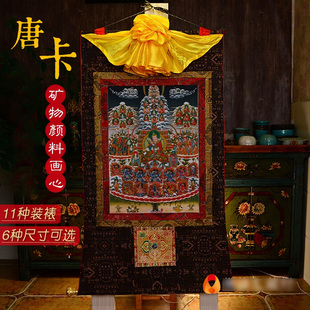 莲花生大师佛挂画 尼泊尔棉布天然矿物颜料 莲师皈依境唐卡铜像