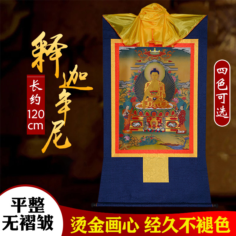 镀金画心装裱唐卡挂画多款选择