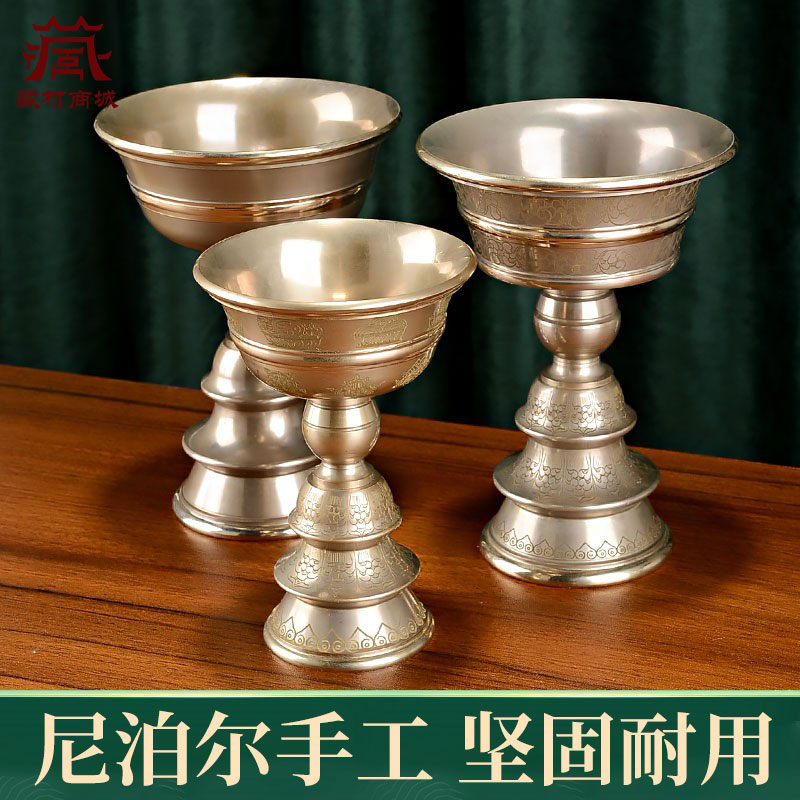 酥油灯灯座尼泊尔手工八吉祥铜长明灯烛台摆件家用用品灯