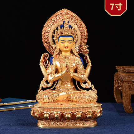 四臂观音铜像7寸铜全鎏金观音菩萨室内家用现代用品摆件