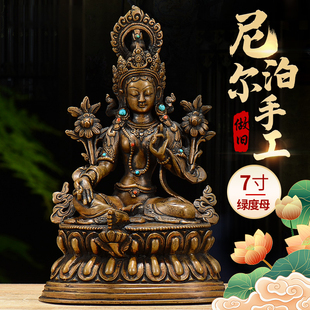 尼泊尔手工绿度母铜像紫铜手工打磨雕花做旧度母桌面铜像