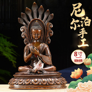 尼泊尔手工《龙树菩萨》铜像现代家居紫铜8寸手工雕花摆件