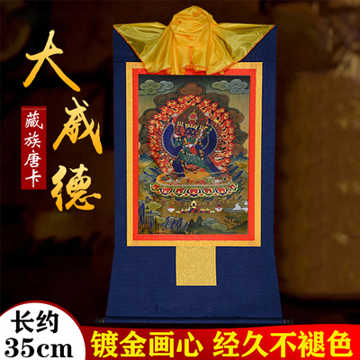 镀金唐卡玄关装饰挂画