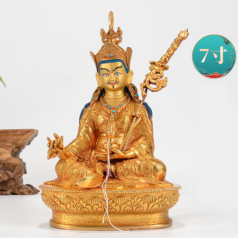 莲花生大士铜像现代雕花尼泊尔7寸手工铜鎏金家用居家摆件