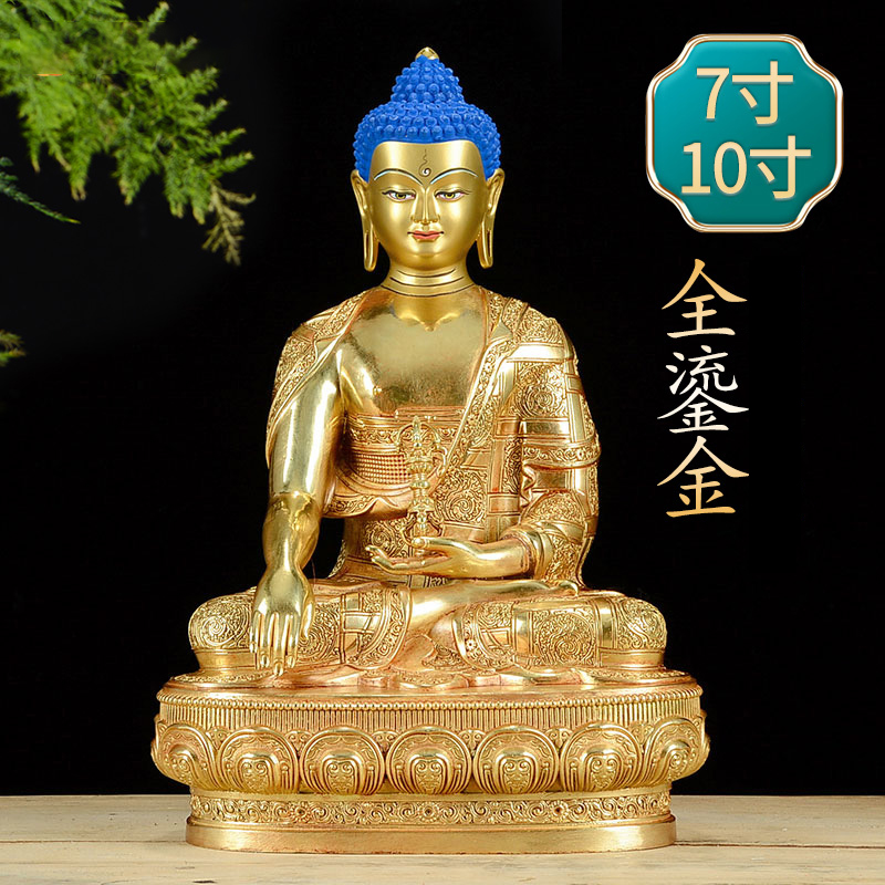 释迦牟尼全铜装饰中式