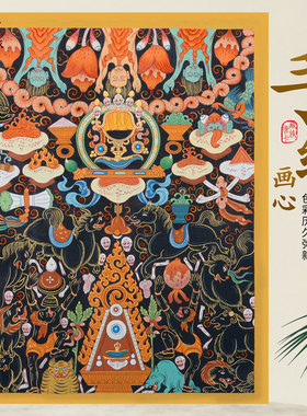藏村尼泊尔手绘供品唐卡大红司命主二臂玛哈嘎拉吉祥天母挂画装饰