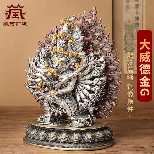 大威德金刚铜像桌面摆件