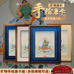 绿度母唐卡铜像手工手绘挂画客厅禅意壁画玄关装饰