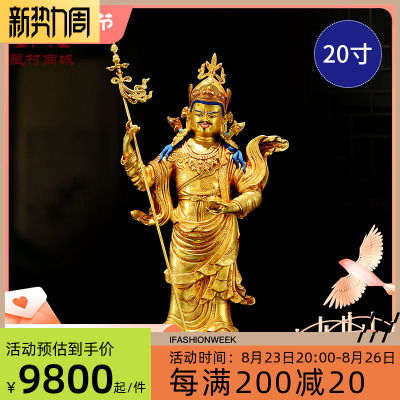 鎏金摆件桑巴伦珠玛铜像