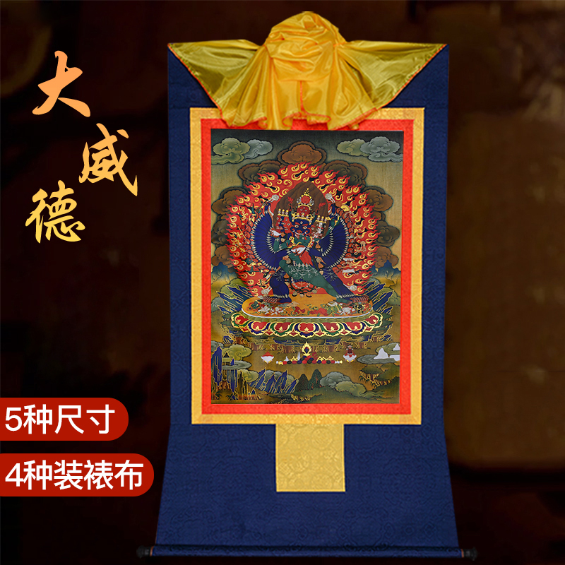 大威德金刚铜像像西藏镀金烫金印刷客厅挂画铜像唐卡壁画