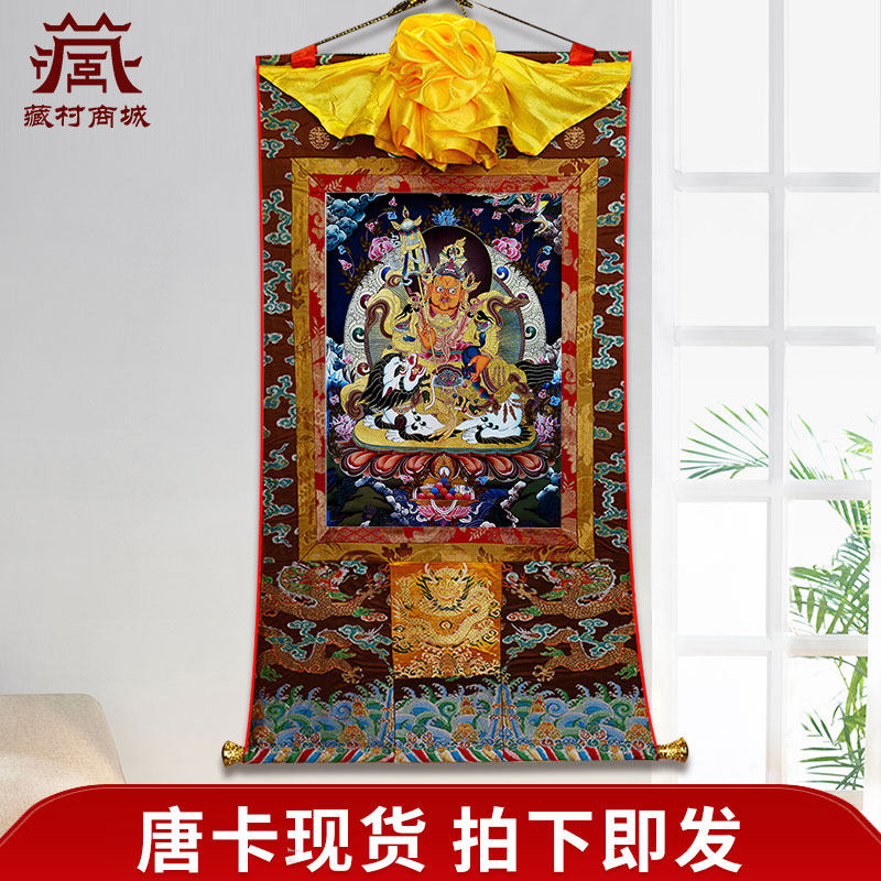 财宝天王唐卡天然矿物颜料多闻天王客厅墙壁装饰画像唐卡现货