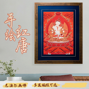 唐卡金刚萨埵铜像西藏尼泊尔手绘金刚萨垛玄关用品装 饰画