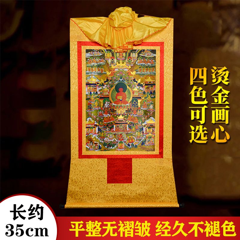 镀金唐卡玄关装饰挂画