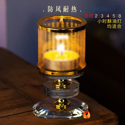 烛台大水晶家用酥油灯