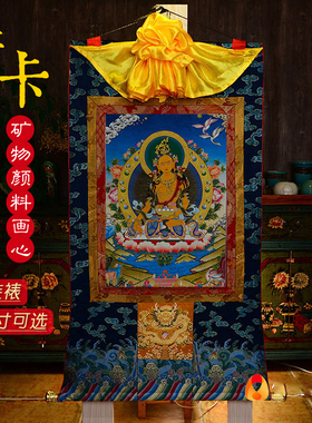 矿物颜料画心手工装裱