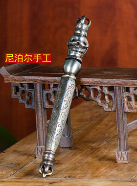 独股金刚橛尼泊尔铁摆件
