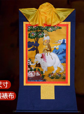 镀金画心装裱唐卡挂画多款选择