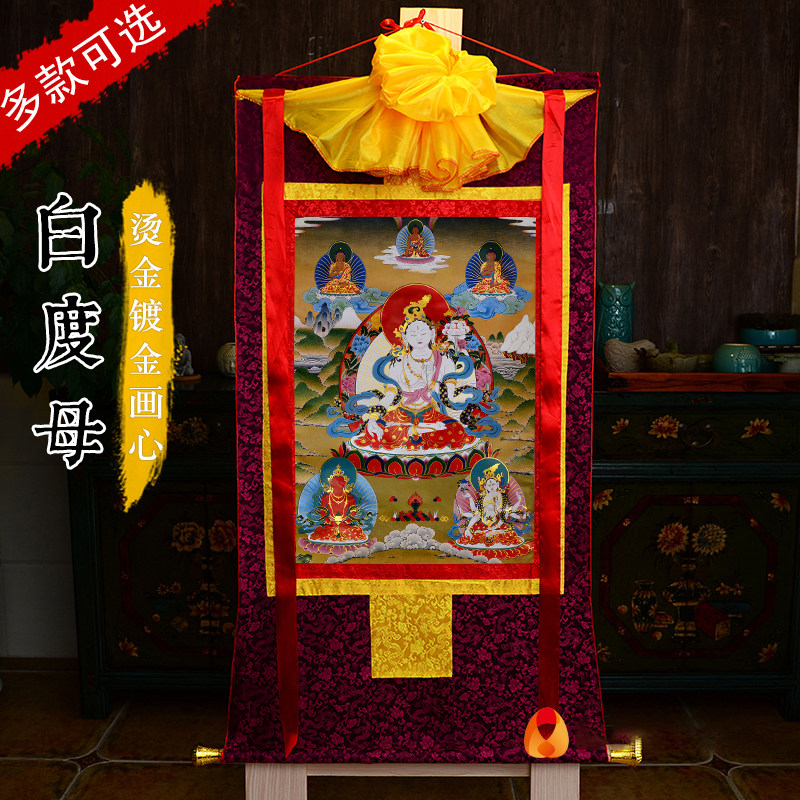 白度母唐卡西藏镀金唐卡挂画观音铜像装饰画客厅禅意现代装裱壁画