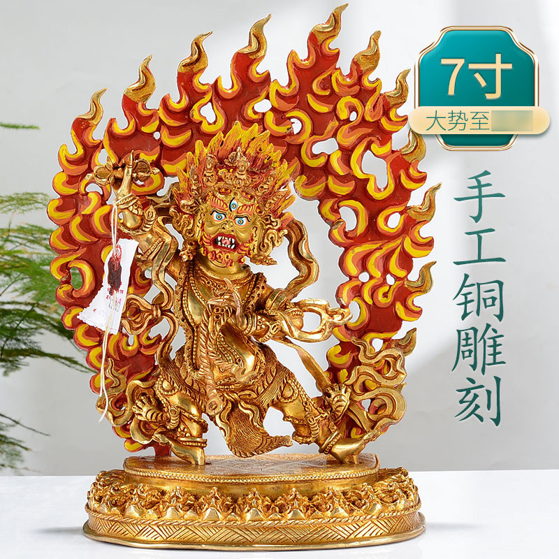 尼泊尔手工铜鎏金铜像家用《金刚手大势至菩萨》铜像 7寸