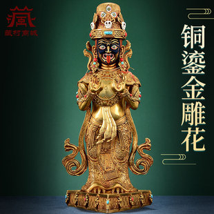 精工铜 全鎏金雕花宝石镶嵌女财神室内家用铜佛像摆件 扎基拉姆