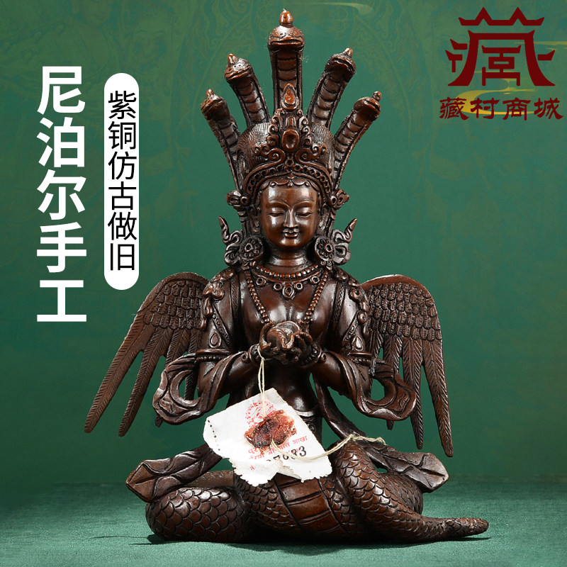 尼泊尔龙树菩萨铜像摆件家用家居桌面铜龙女菩萨龍女观音佛母7寸