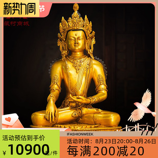 全鎏金《释迦牟尼》十六世纪精工铜雕《释迦摩尼》铜像摆件