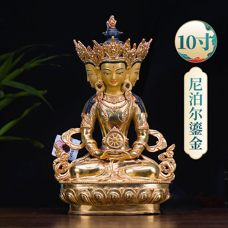 尼泊尔手工铜鎏金大日如来10寸铜像家用现代客厅桌面摆件