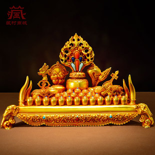 藏村全鎏金百宝总集室内家用百宝座摩尼宝全套桌面摆件