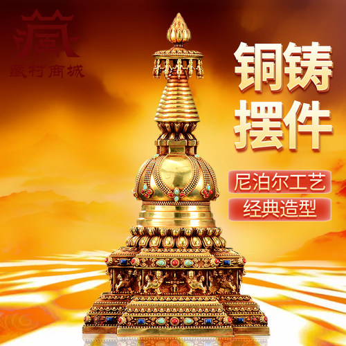 鎏金嘎当塔尼泊尔手工