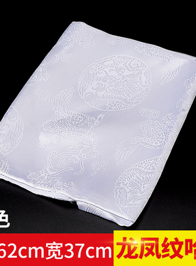 西藏用品西藏藏族哈达提花龙纹哈达 162cm*37cm 现代白色哈达
