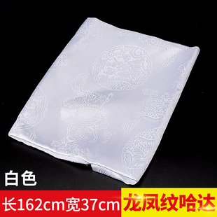 西藏用品西藏藏族哈达提花龙纹哈达 162cm*37cm 现代白色哈达