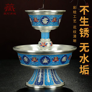 藏村彩绘锡护法杯室内家用高脚供水杯供酒杯供佛杯桌面摆件